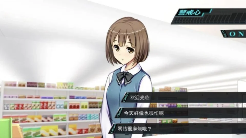 便利店少女Z：全店铺统合互动画面