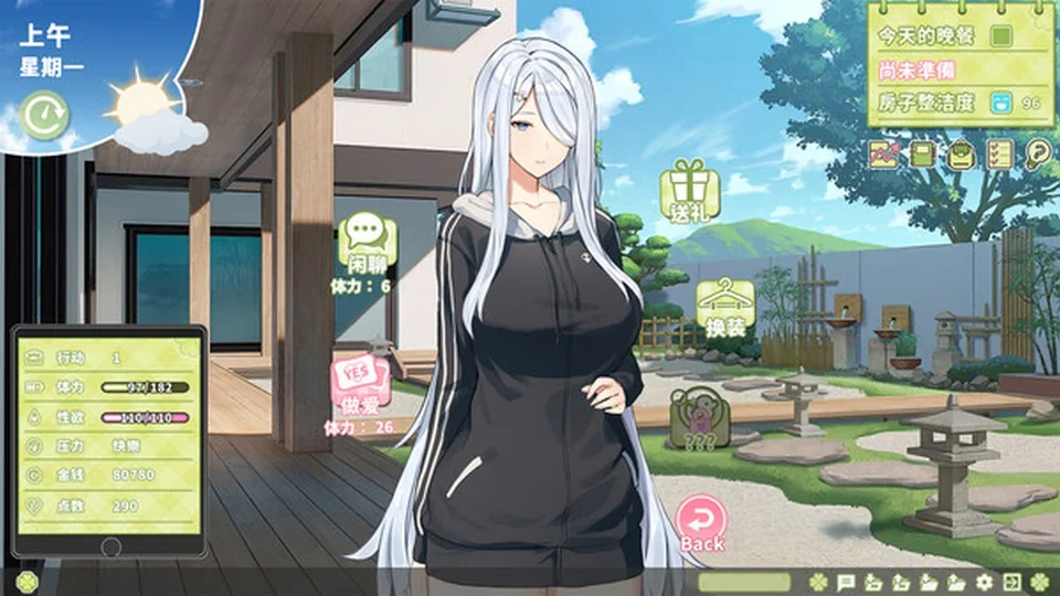 夏色四叶草剧情演出画面