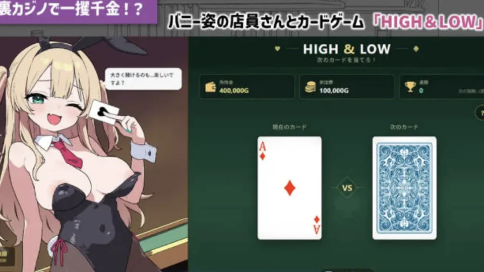 心跳！性感按摩互动画面