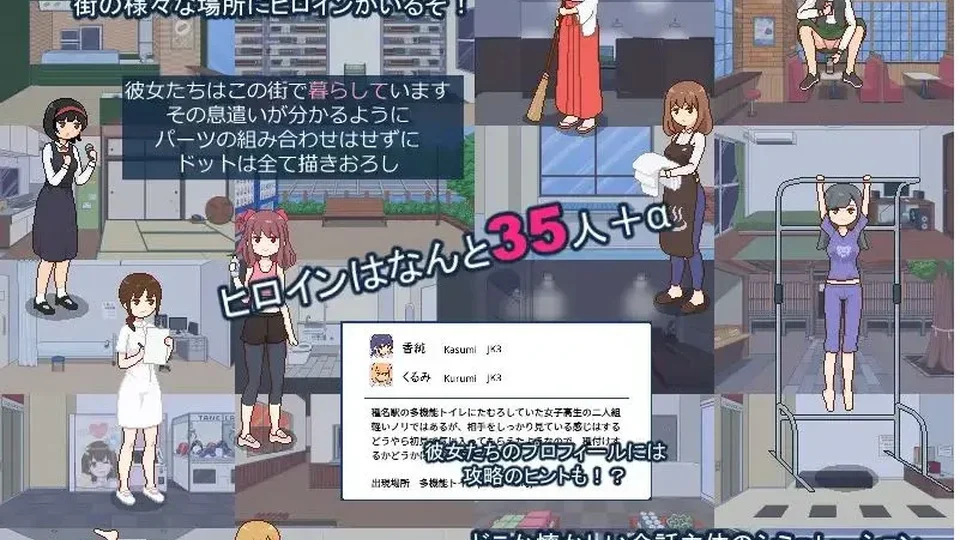 播种都市剧情演出画面