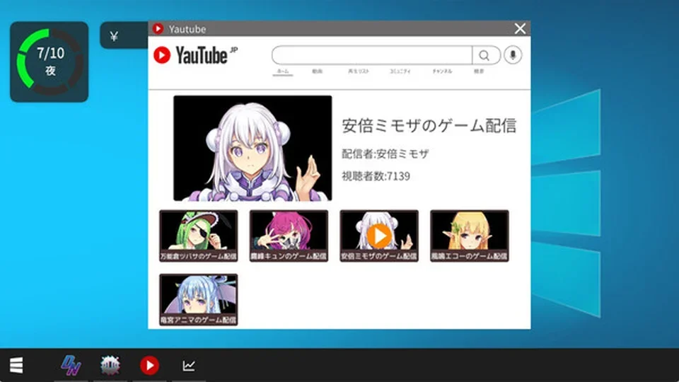 虚拟主播黑客 Vtuber Hack界面与场景预览