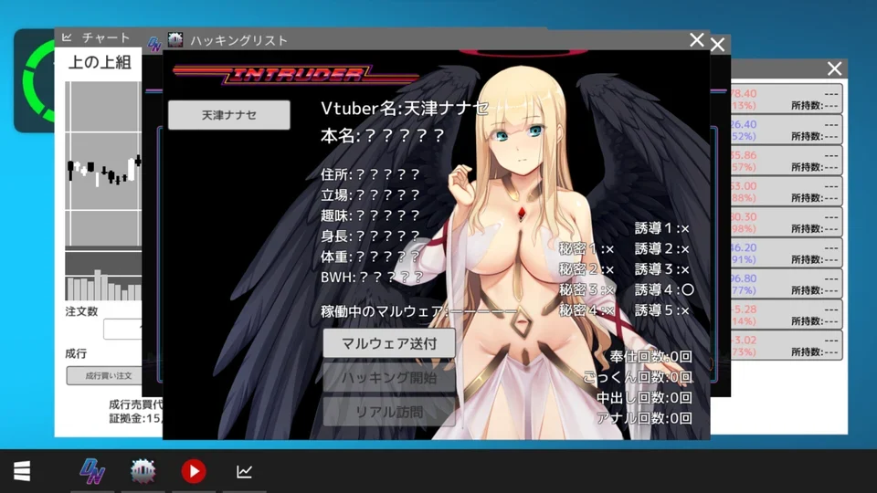 虚拟主播黑客 Vtuber Hack角色立绘画面