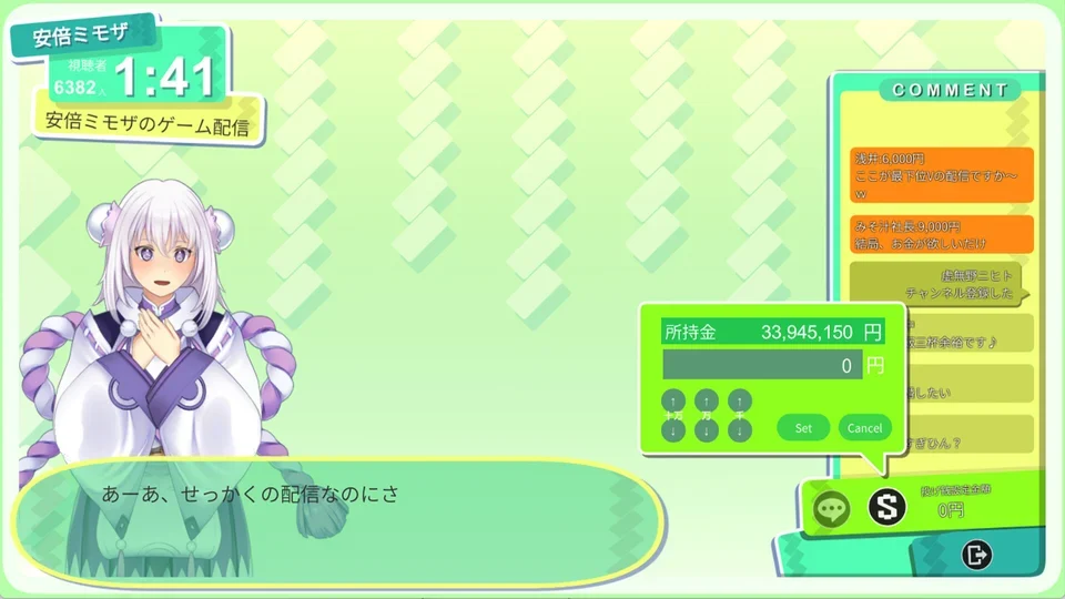 虚拟主播黑客 Vtuber Hack互动画面