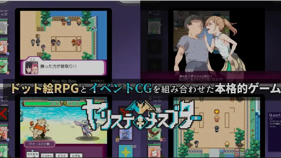 一次性交易大师角色立绘画面