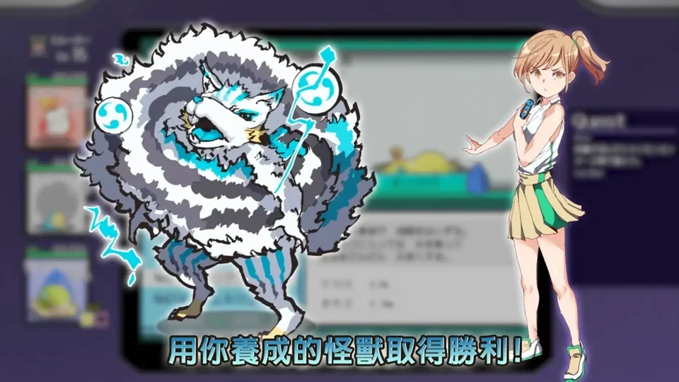 一次性交易大师互动画面