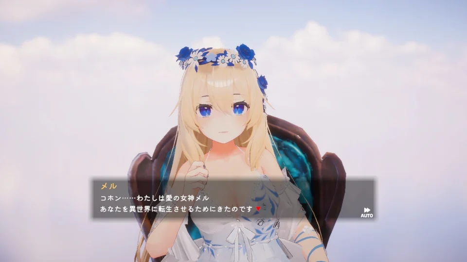 异世界树的巫女剧情演出画面