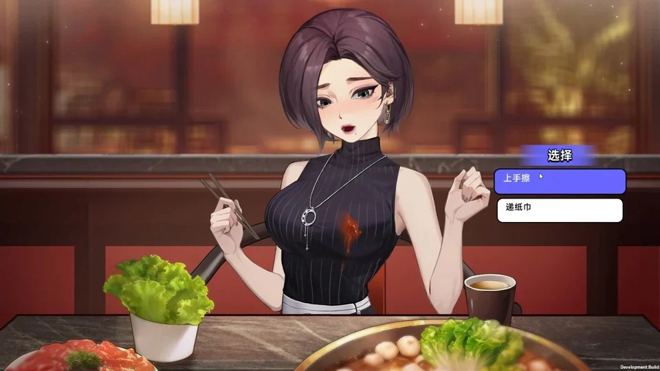 中国式相亲互动画面