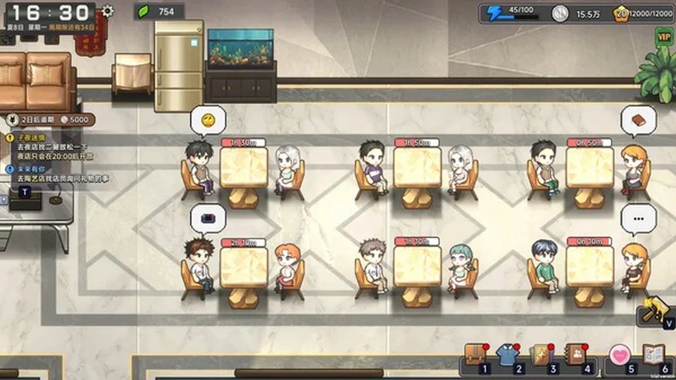 中国式相亲角色立绘画面