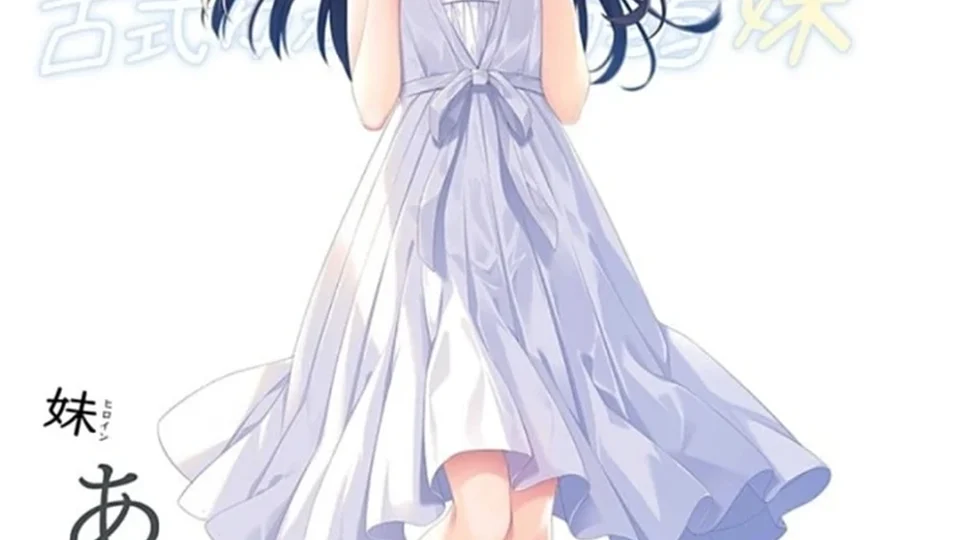 痴情哥哥与病弱妹妹的乡间生活互动画面