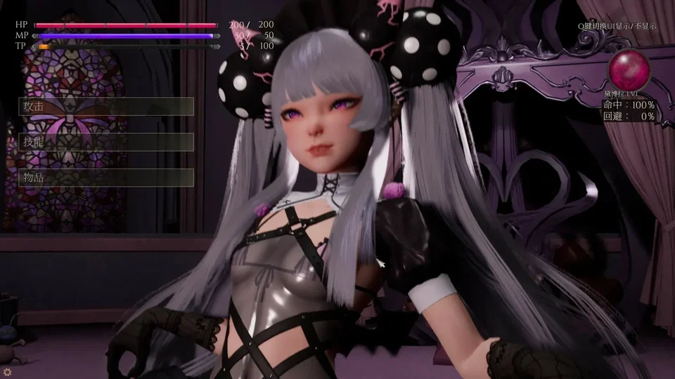 魔女的侵袭：黛博拉的房间互动画面