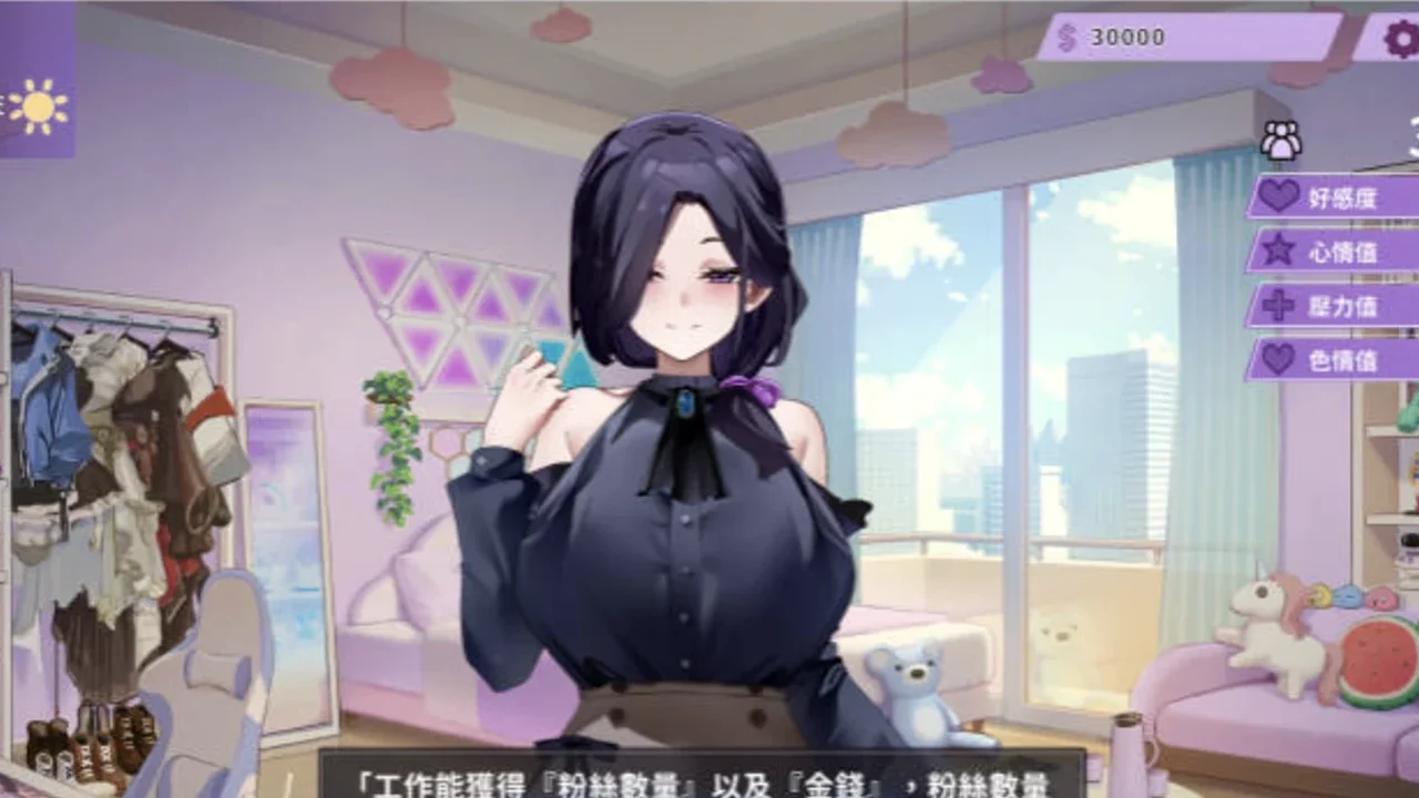 29岁的人妻想成为职业coser是否搞错了什么？主视觉封面