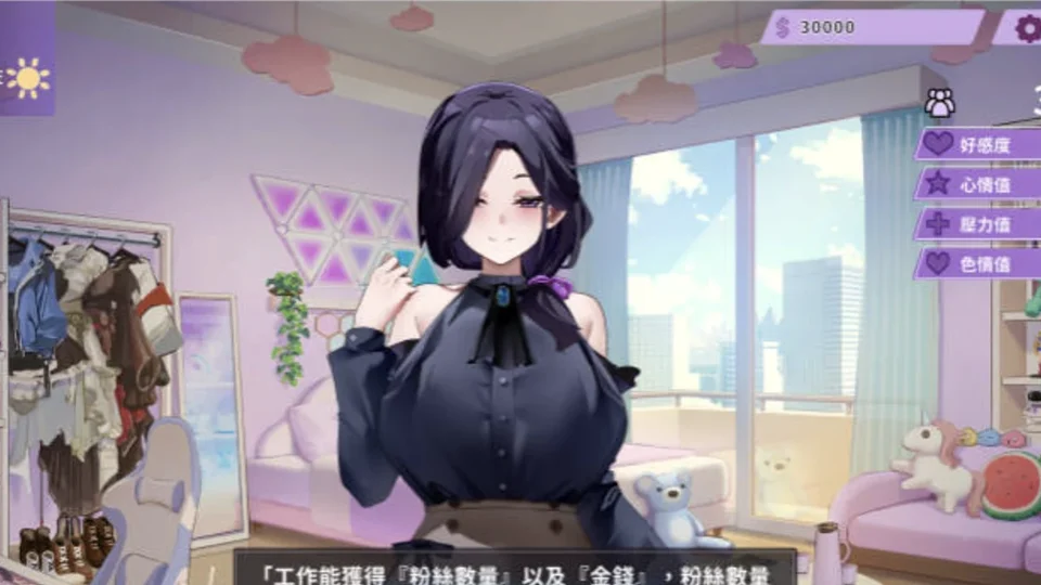 29岁的人妻想成为职业coser是否搞错了什么？角色立绘画面