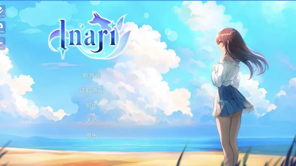 INARI-宝藏的家乡-稻荷角色立绘画面