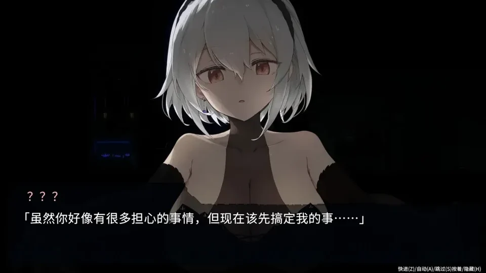 群青的魔女场景截图