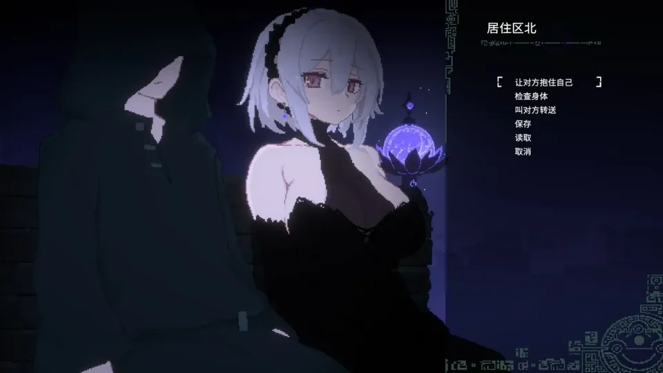 群青的魔女互动画面