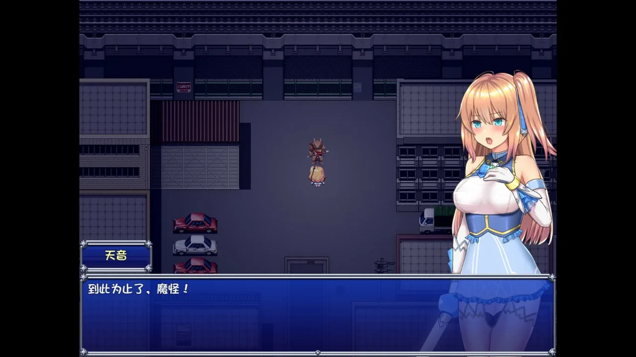 魔法少女天穹法妮雅主视觉封面
