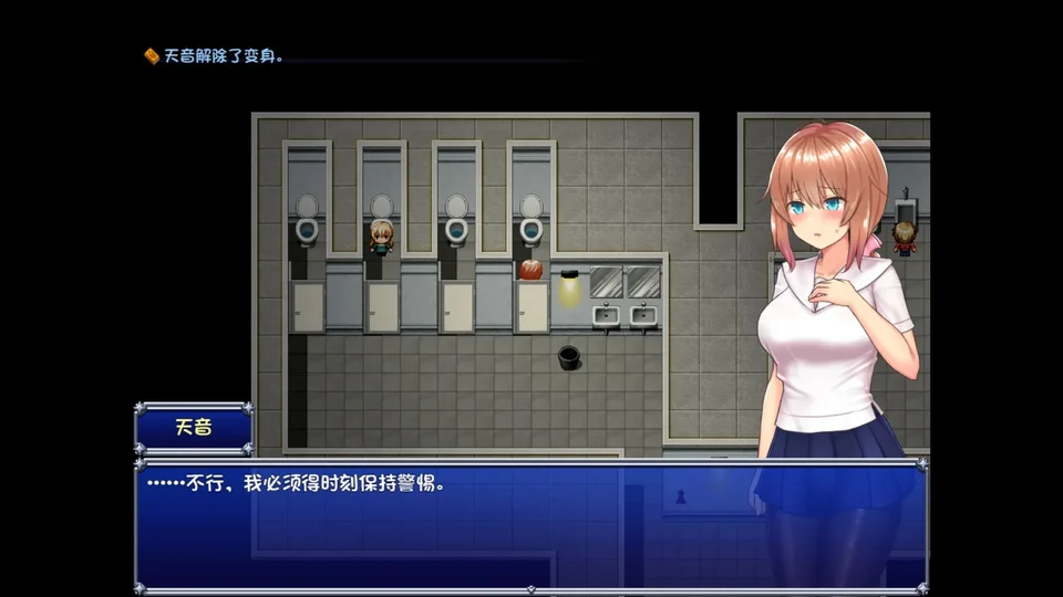 魔法少女天穹法妮雅互动画面