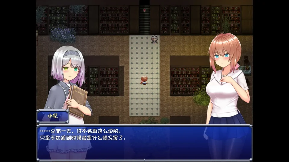 魔法少女天穹法妮雅剧情演出画面