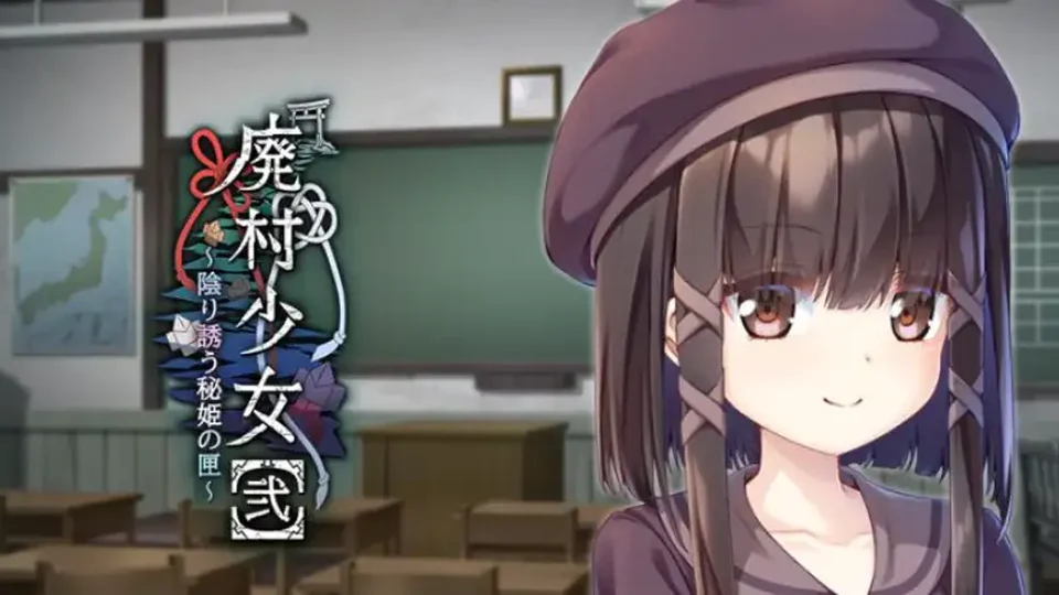 废村少女互动画面