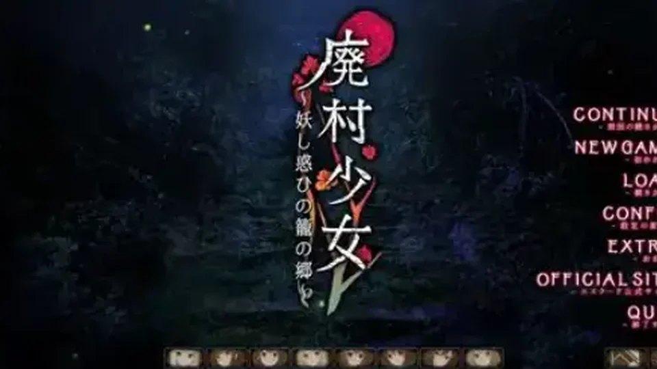 废村少女场景截图