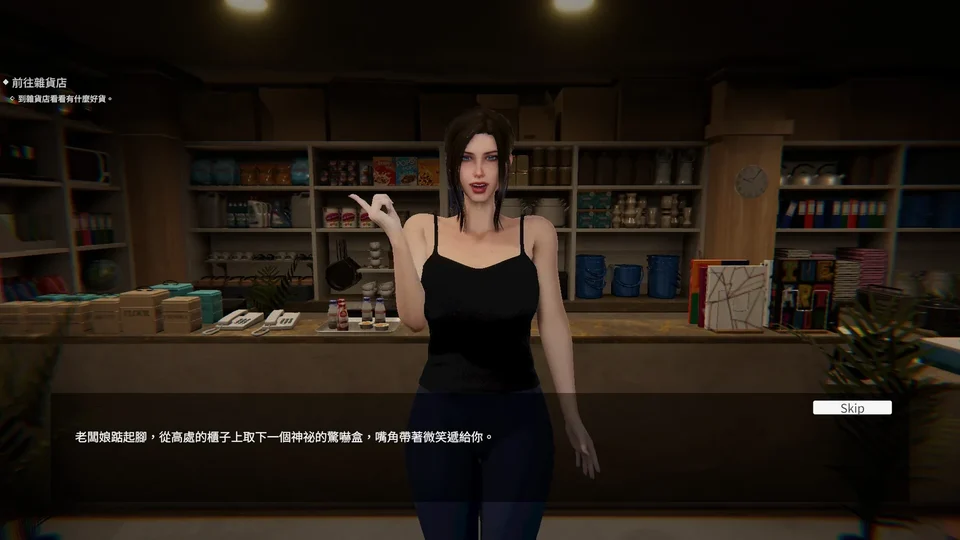女鬼的深入治疗互动画面