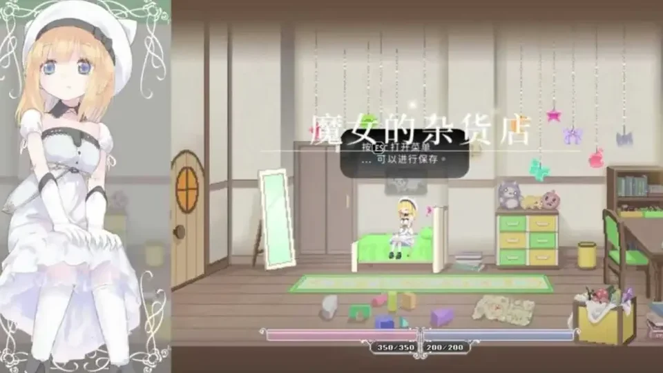 爱丽丝的摇篮界面与场景预览