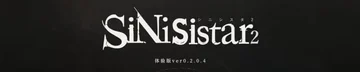 哥特少女勇闯恶魔城2 SiNiSistar2 Logo