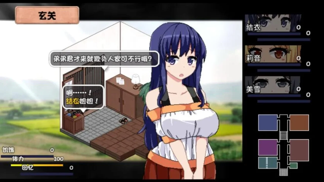 夏日狂想曲 Summer Rhapsody主视觉封面