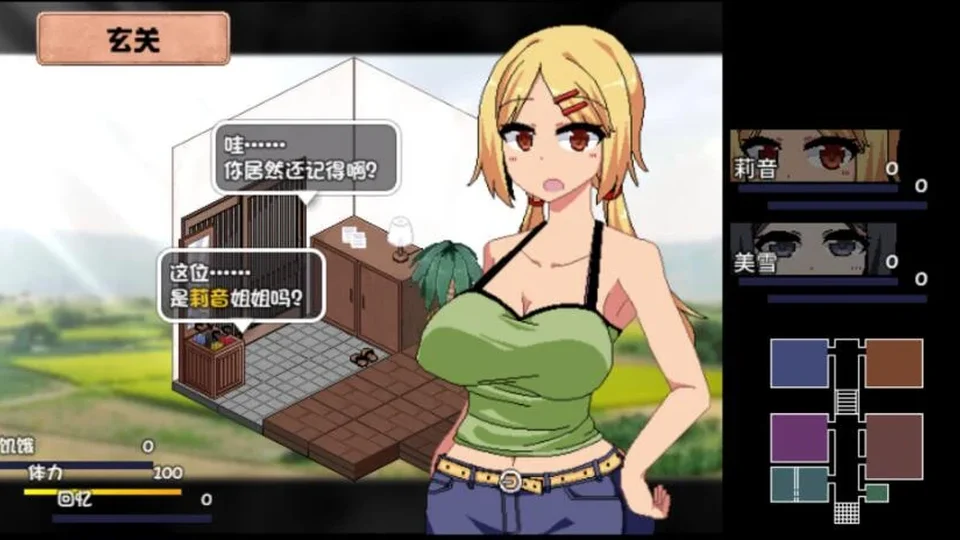 夏日狂想曲 Summer Rhapsody场景截图
