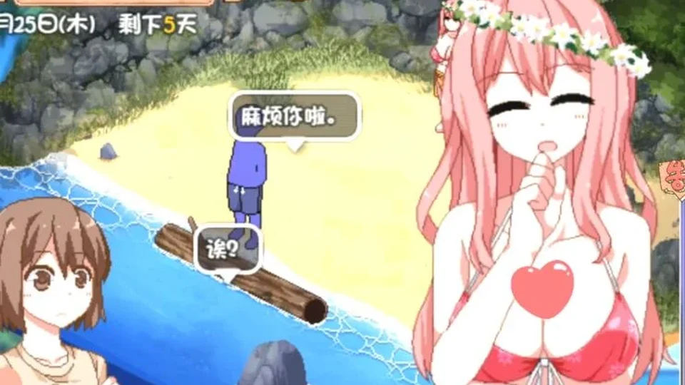 夏日狂想曲 Summer Rhapsody剧情演出画面