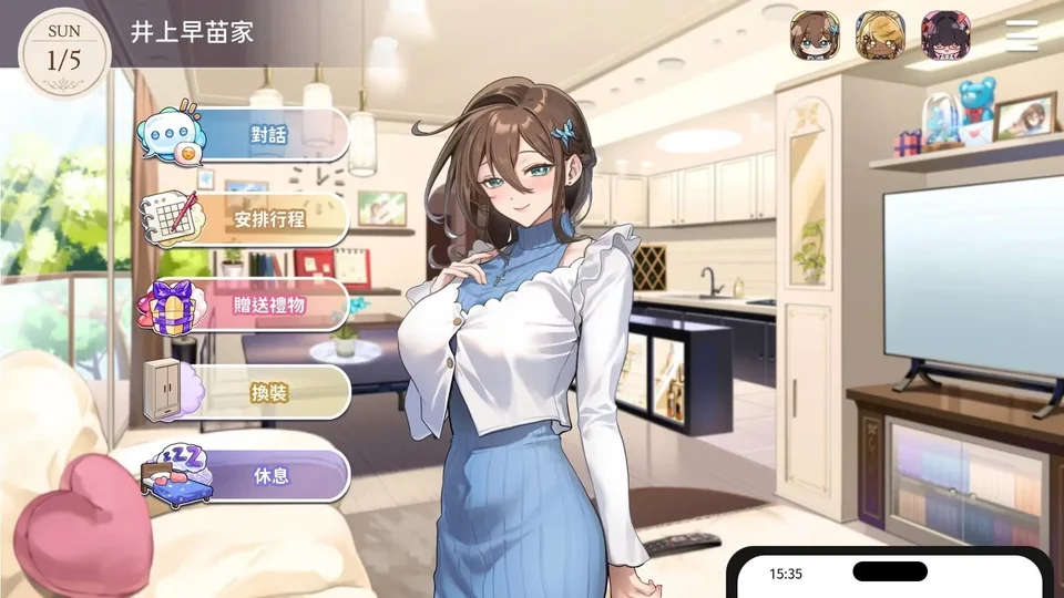 请成为最能干的VTuber吧！角色立绘画面