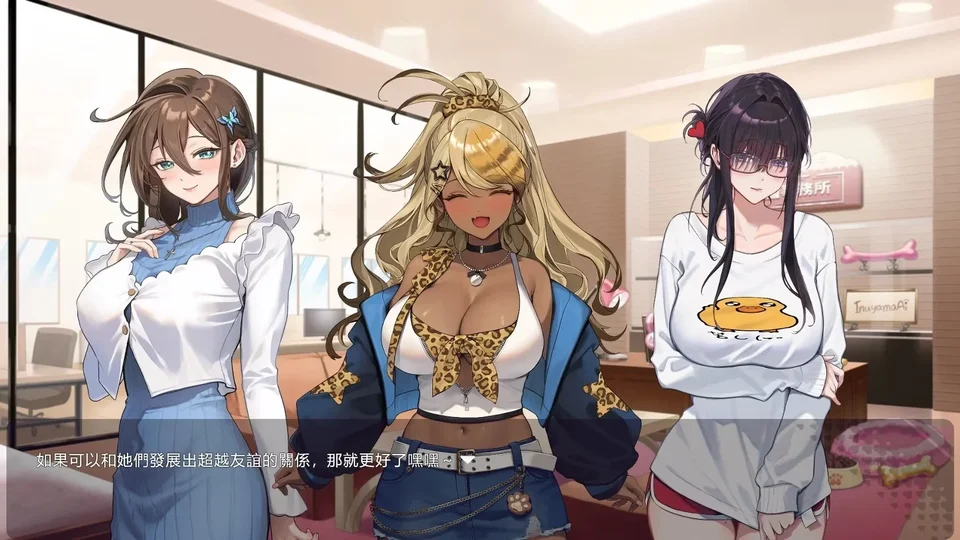 请成为最能干的VTuber吧！场景截图